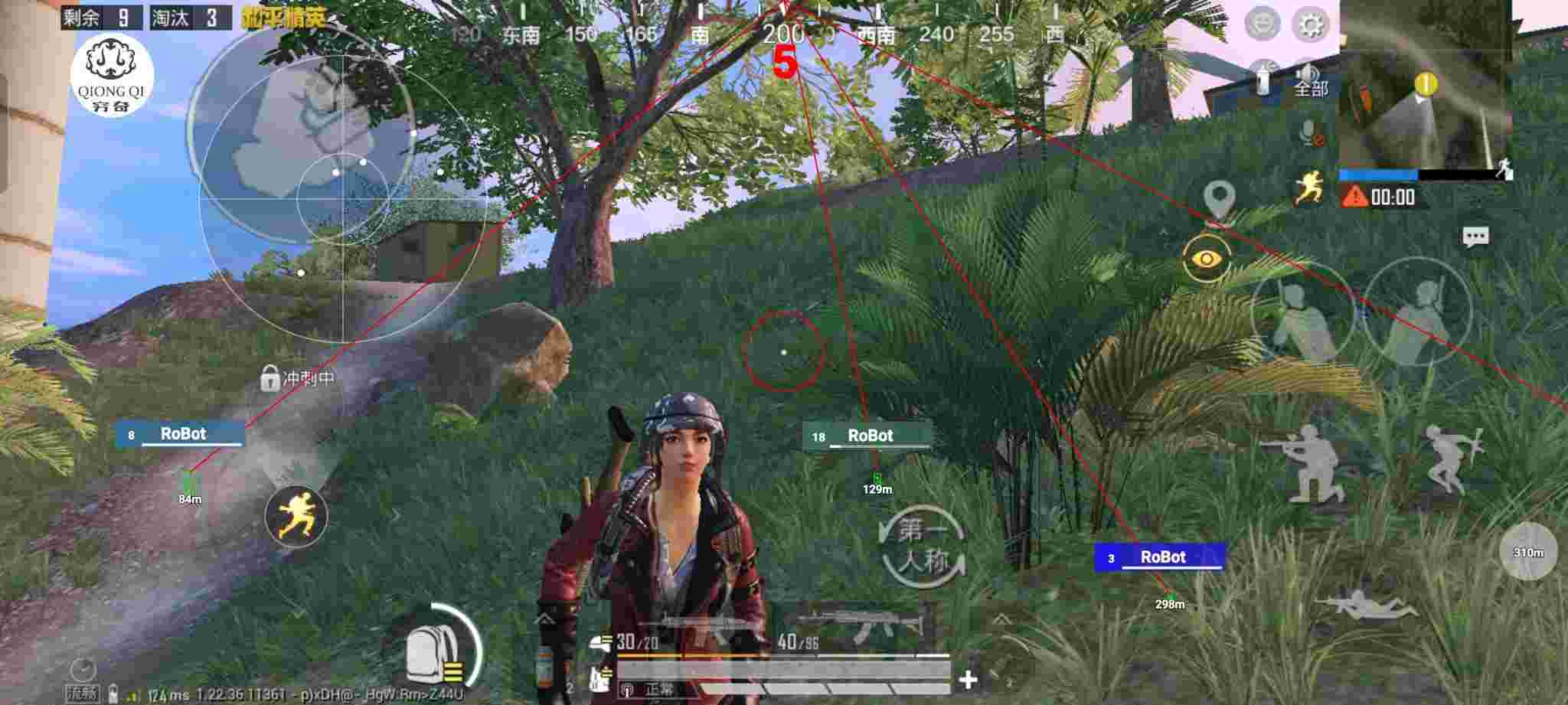 和平精英穷奇直装 - 和平精英体验模式中的外挂辅助预览图
